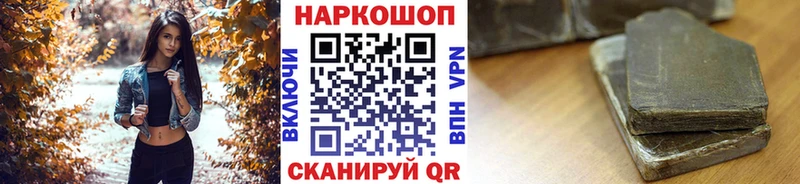 Купить наркоту Сорочинск КОКАИН  МЕФ  Галлюциногенные грибы  Конопля 