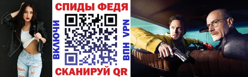АМФЕТАМИН Розовый  цена   Сорочинск 