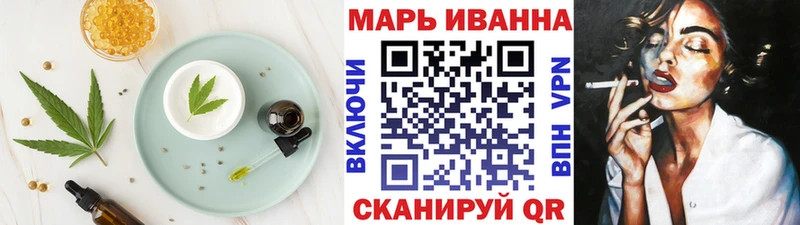 Canna-Cookies конопля  как найти закладки  omg зеркало  Сорочинск 
