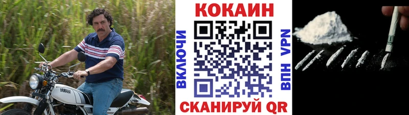 где купить наркоту  Сорочинск  КОКАИН Колумбийский 
