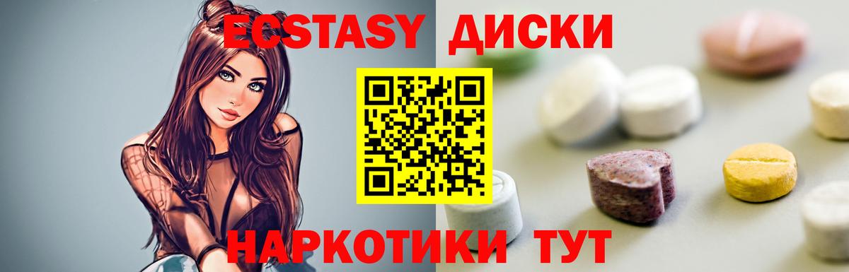 ЭКСТАЗИ mix Сорочинск