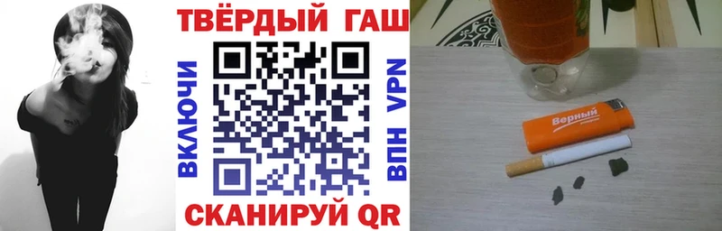 ГАШИШ Cannabis  цены   Сорочинск 