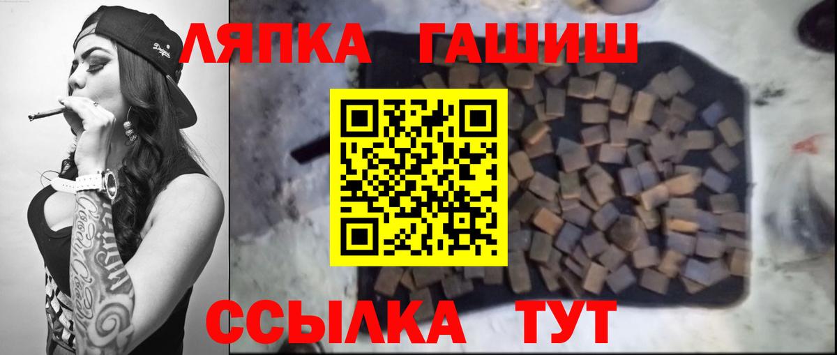 Сорочинск  ГАШИШ AMNESIA HAZE  ГАШИШ  Вход с VPN  закладка  ГАШ хэш 