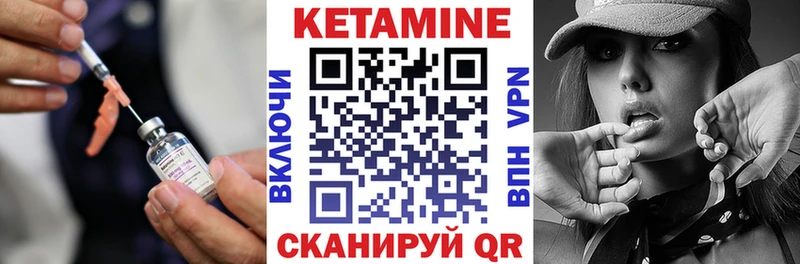 мега ссылки  Сорочинск  Кетамин VHQ  хочу наркоту 