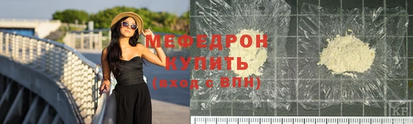 МДМА Майский