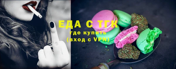 мефедрон VHQ Болохово