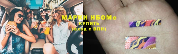 МДМА Майский
