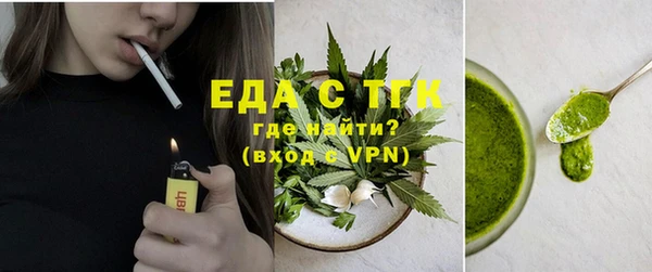 кокаин перу Магас