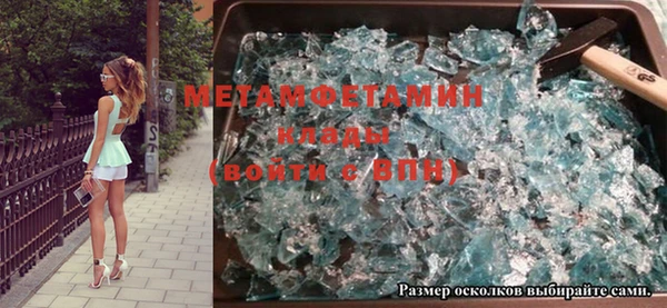 кокаин перу Магас