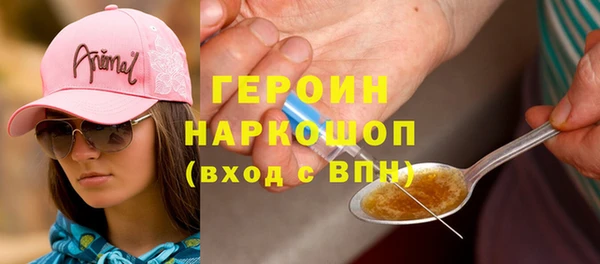 МДМА Майский