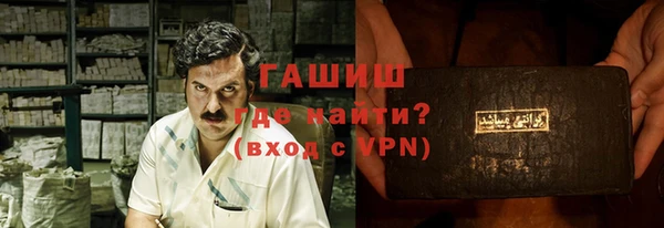 кокаин перу Магас