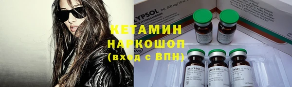 кокаин перу Магас