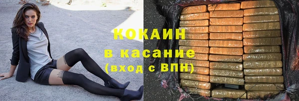 кокаин перу Магас