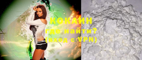кокаин перу Магас