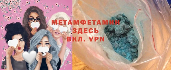 кокаин перу Магас