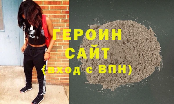 кокаин перу Магас