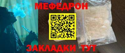 спайс Можайск