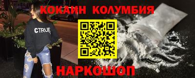 спайс Можайск