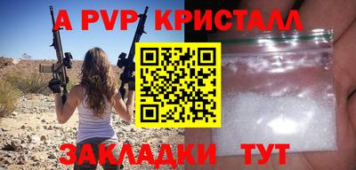 МДМА Моздок