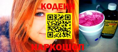 спайс Можайск