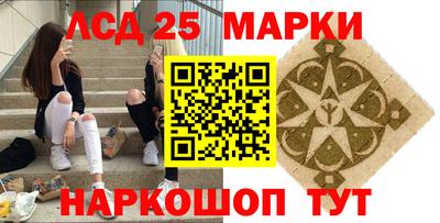 спайс Можайск