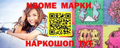 спайс Можайск