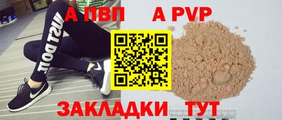 спайс Можайск