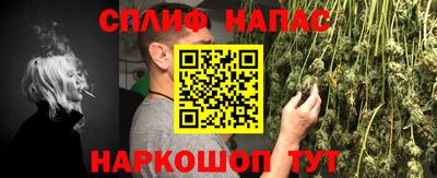 спайс Можайск