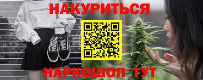 спайс Можайск