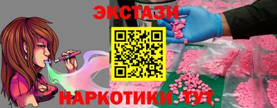 спайс Можайск