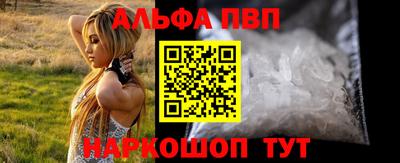 спайс Можайск