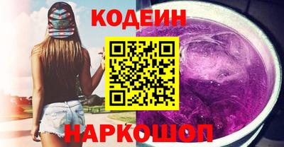 спайс Можайск