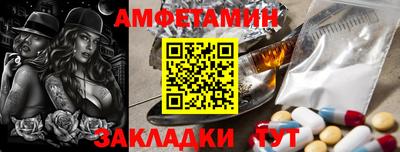 спайс Можайск