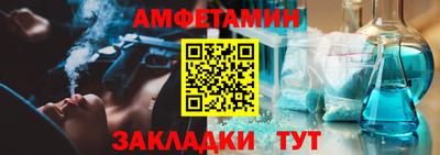 спайс Можайск