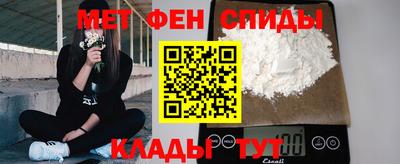 спайс Можайск
