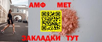 спайс Можайск