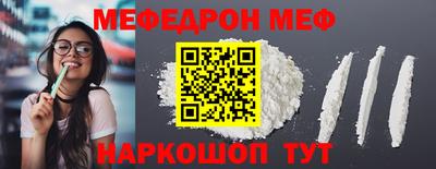 МДМА Моздок