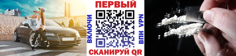 Метамфетамин Methamphetamine  цена   Сорочинск 