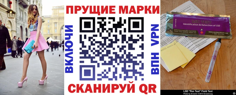omg онион  Сорочинск  Марки 25I-NBOMe 1,5мг 