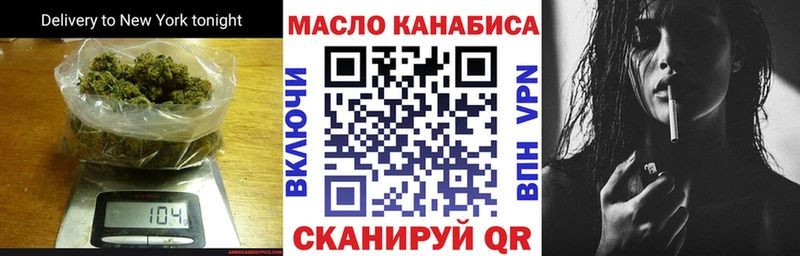 Дистиллят ТГК жижа  Сорочинск 
