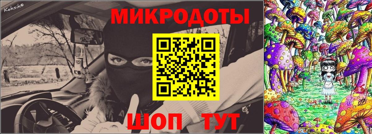 Сорочинск  Галлюциногенные грибы мухоморы  Вход с VPN 
